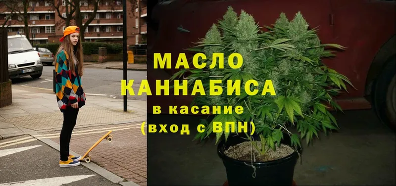 Дистиллят ТГК Wax  Владимир 